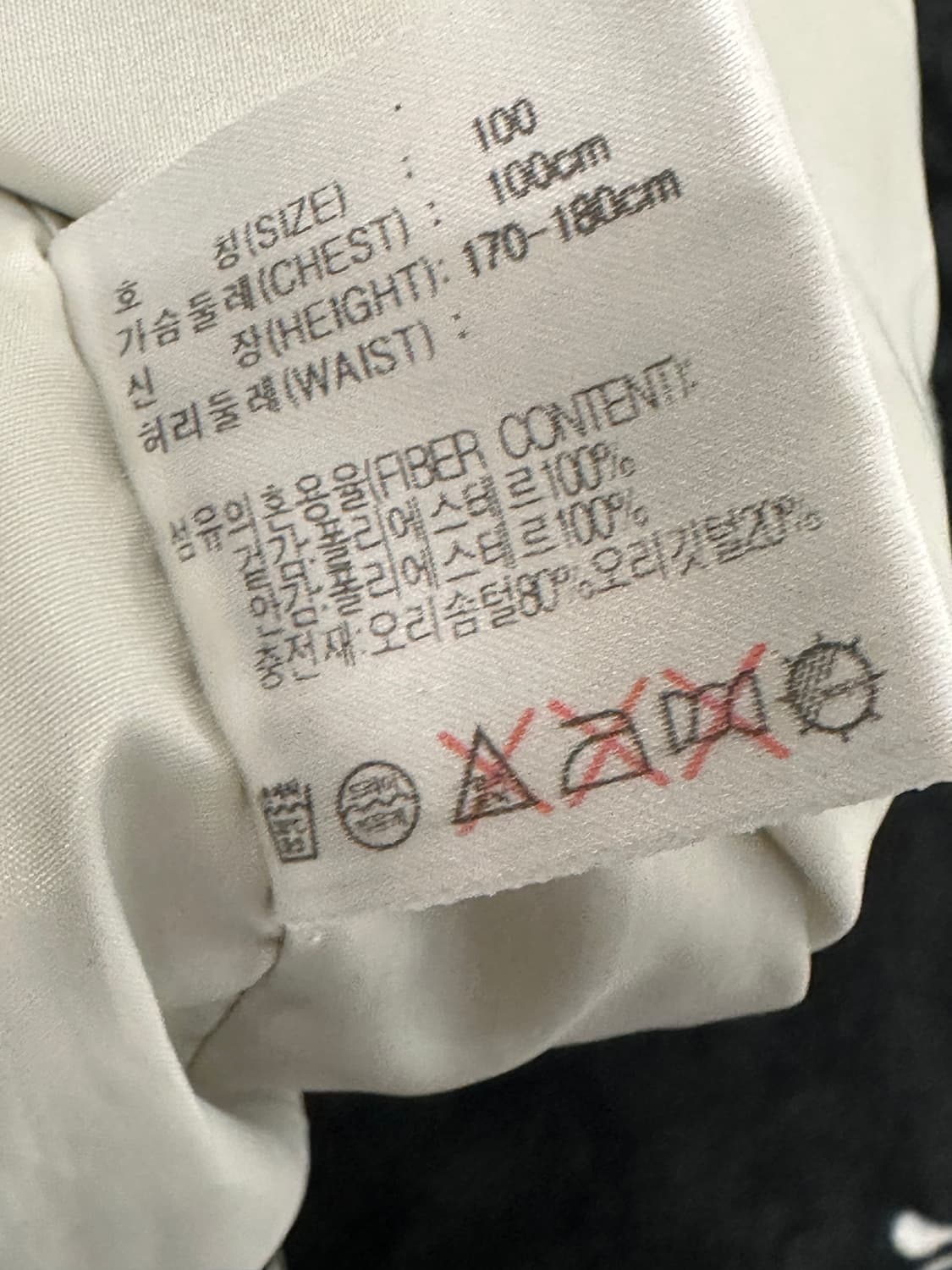 00s 나이키 블록 패딩 베스트 100 상품이미지6
