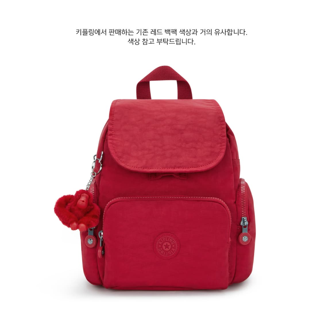 Kipling red bag 상품이미지5