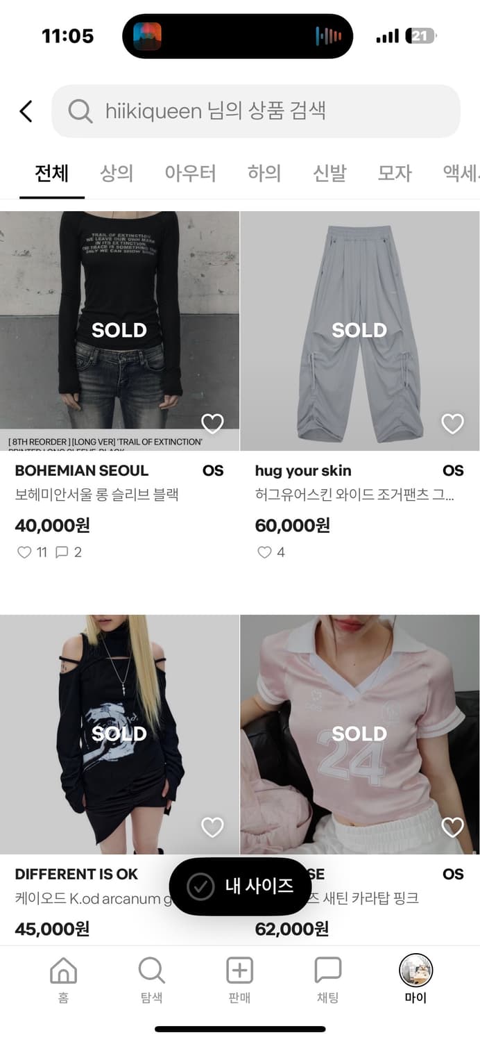 폭파 전 판매인증 상품이미지8