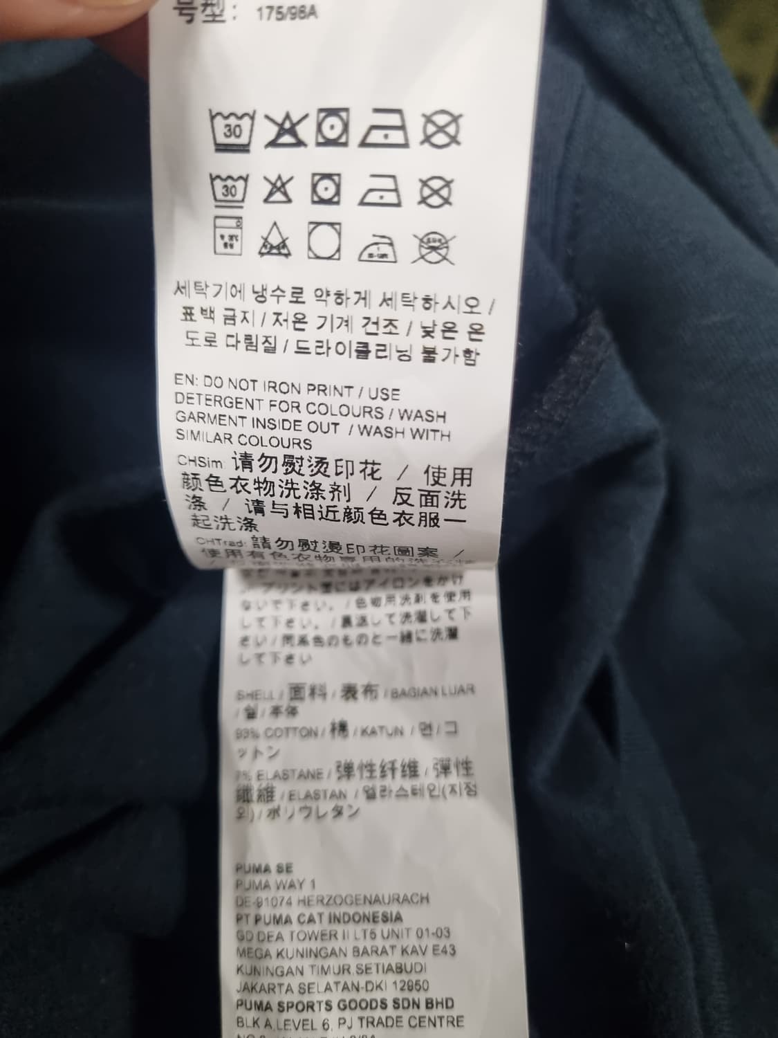 푸마 아더에러 콜라보 목폴라 긴팔티  상품이미지5