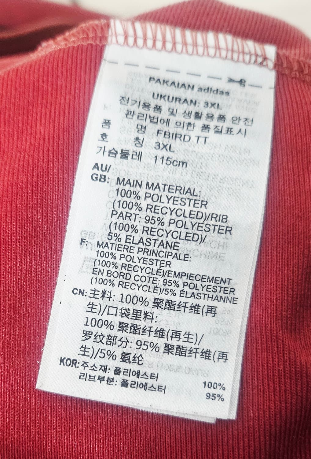 (115~120)3XL☆우주매물☆아디다스 파이어버드 [버건디] 트랙탑져지 상품이미지3