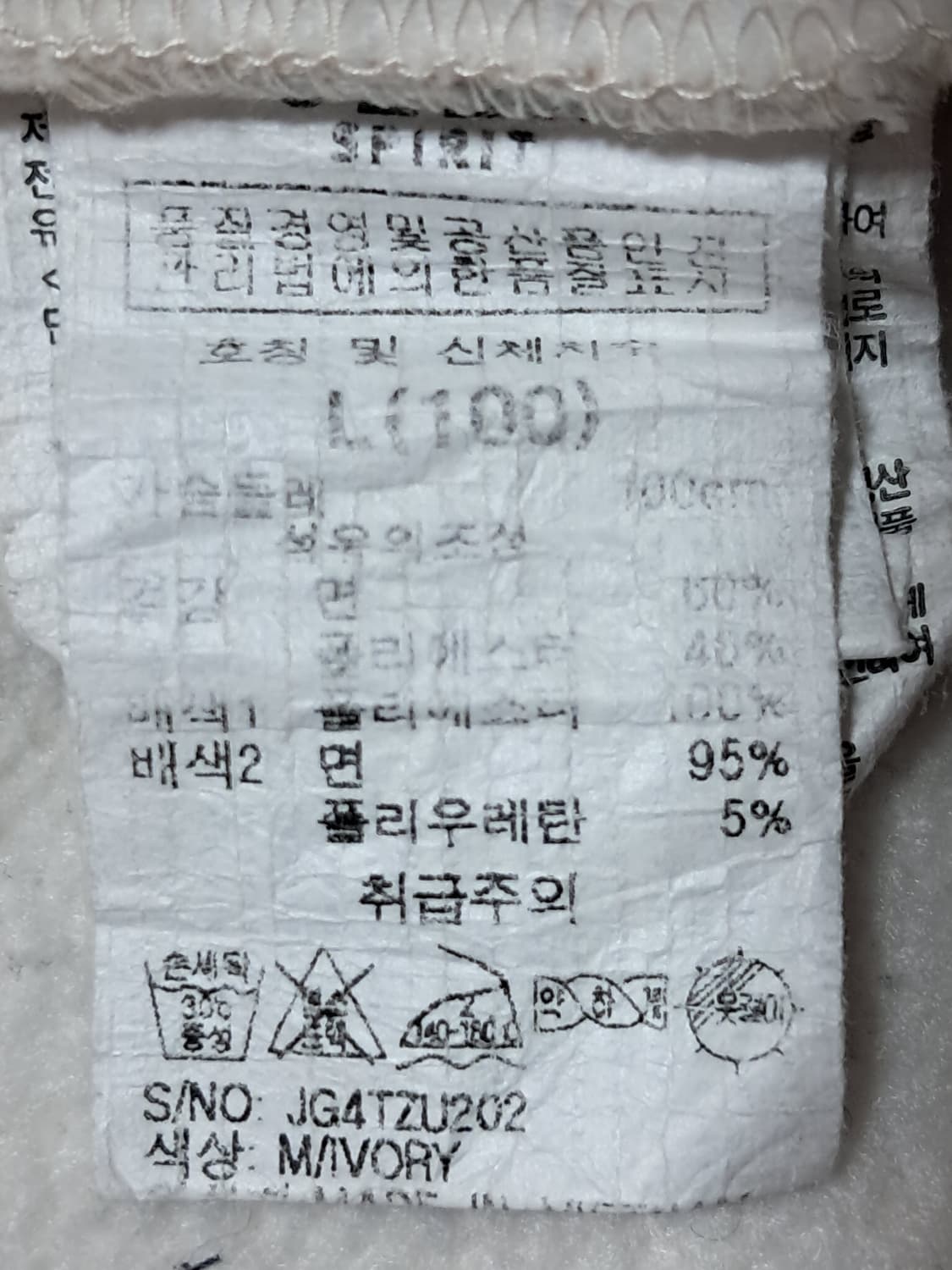 지프 후드집업 남성L 상품이미지10