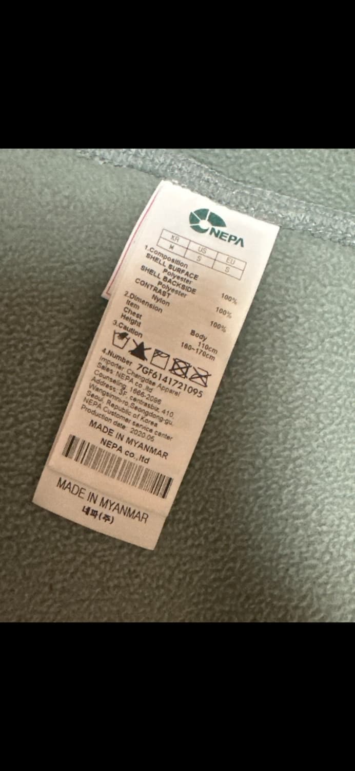 네파 플리스 뽀글이 자켓 민트 M 상품이미지3