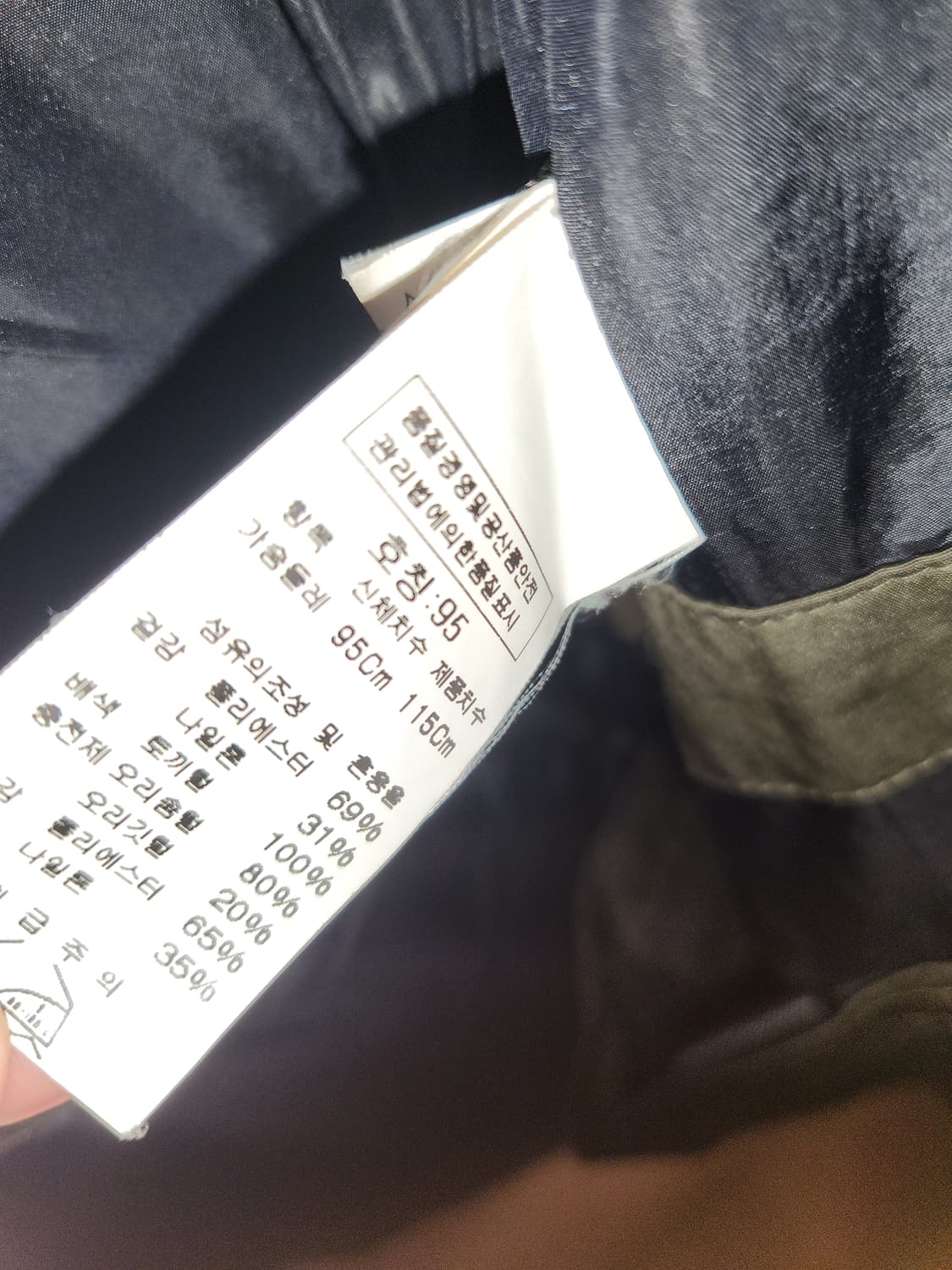 C.P컴퍼니 노르지 다운 자켓 상품이미지6