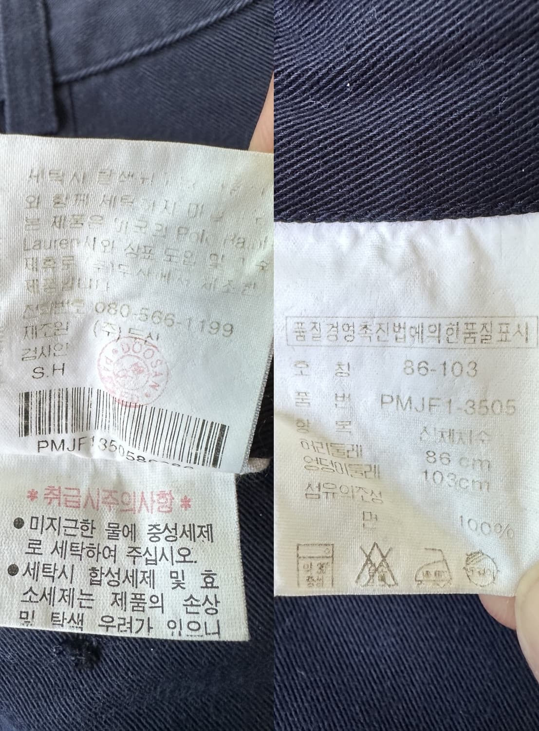 폴로 랄프로렌 앤드류 투턱 치노 팬츠 네이비 33 상품이미지8