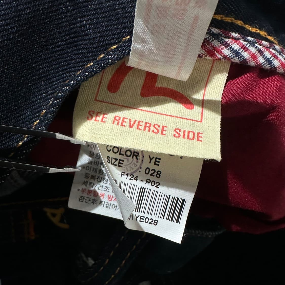 에비수 다이콕 슬림 스트레이트 데님 팬츠 상품이미지6