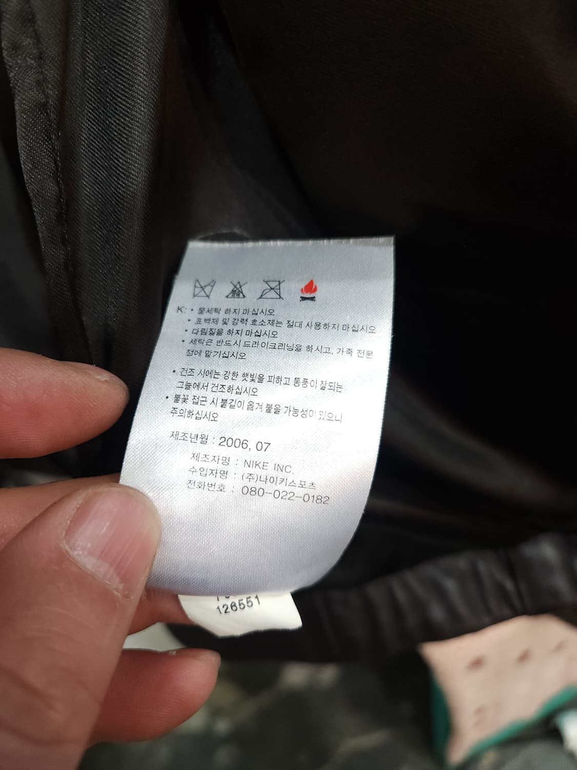 나이키 타이거우즈 양가죽 자켓

 상품이미지7