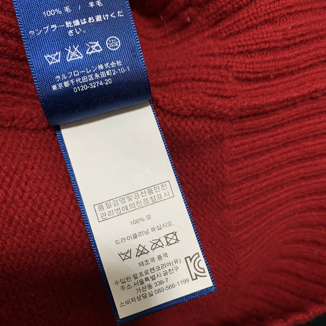 폴로 빅포니 투웨이 니트집업 상품이미지6