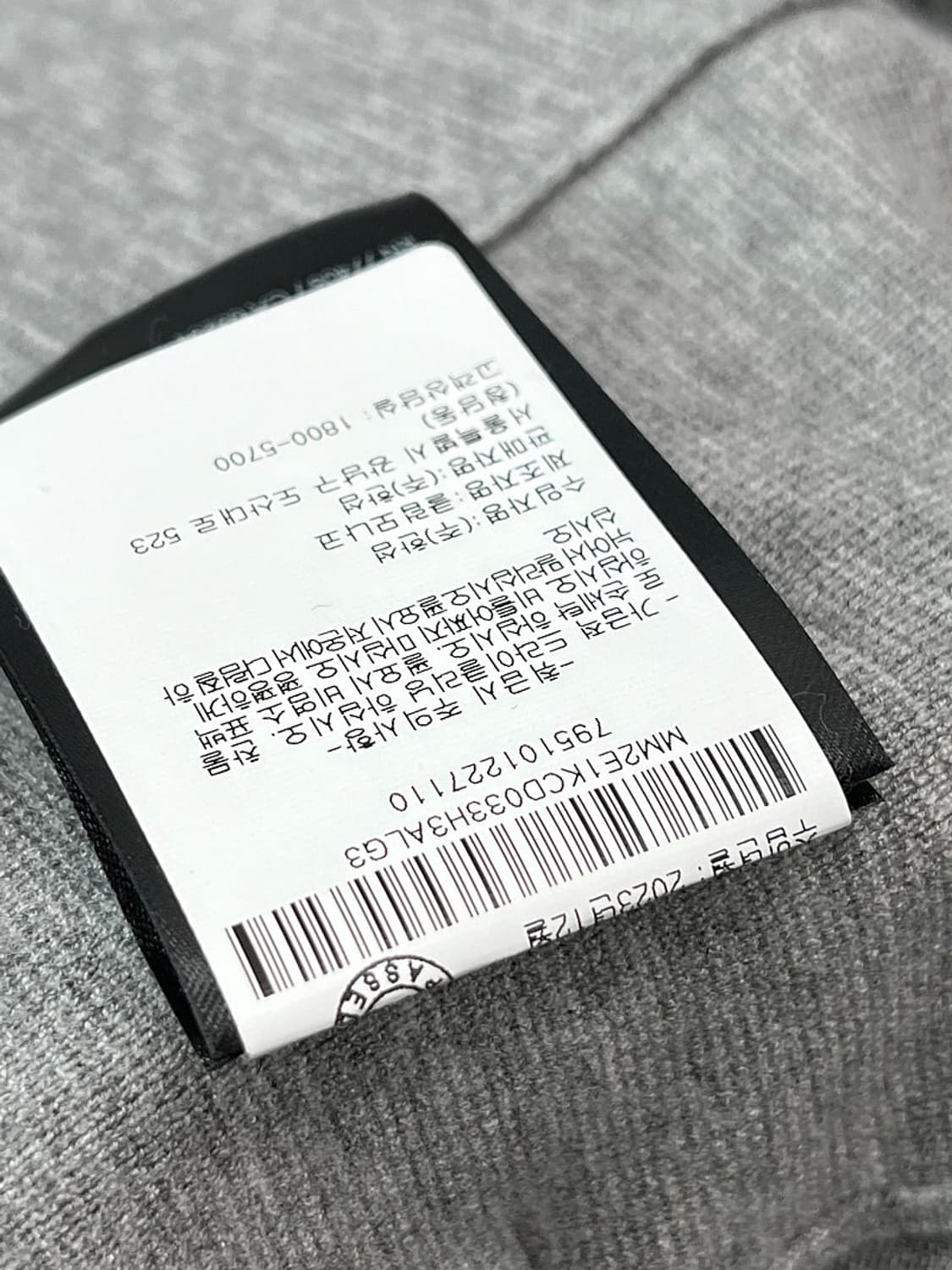 95-100) 클럽모나코 24ss 카라 니트집업  상품이미지5