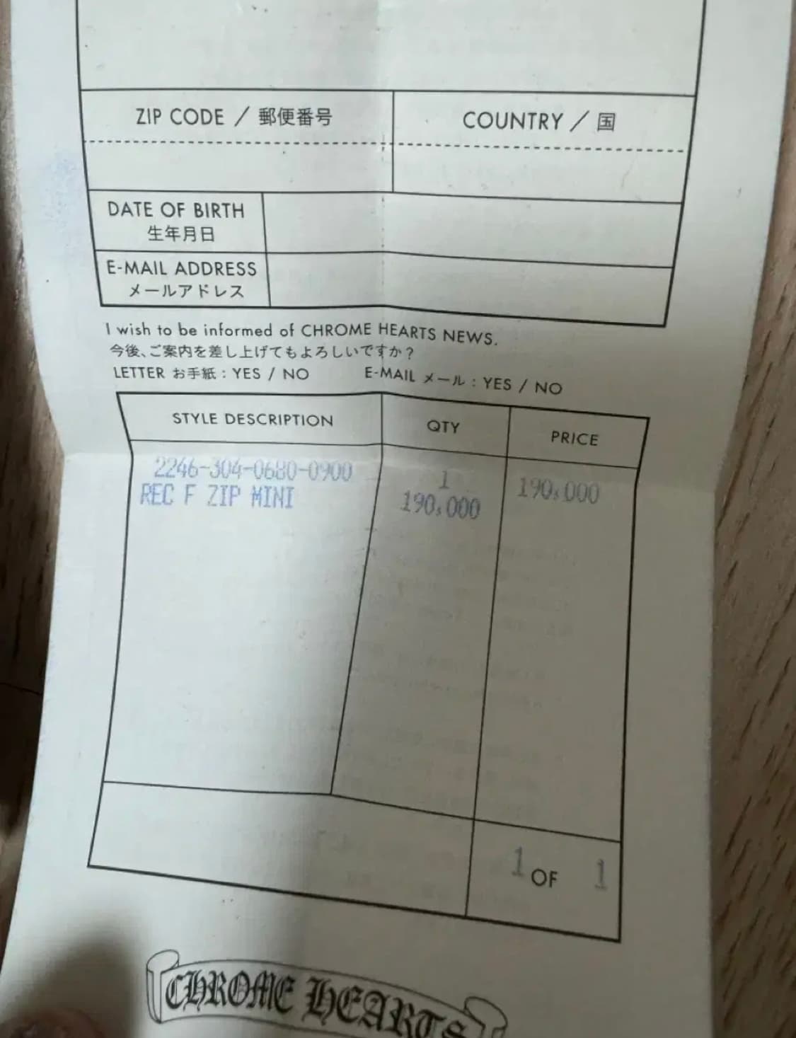 크롬하츠 대거지퍼 지갑 상품이미지3