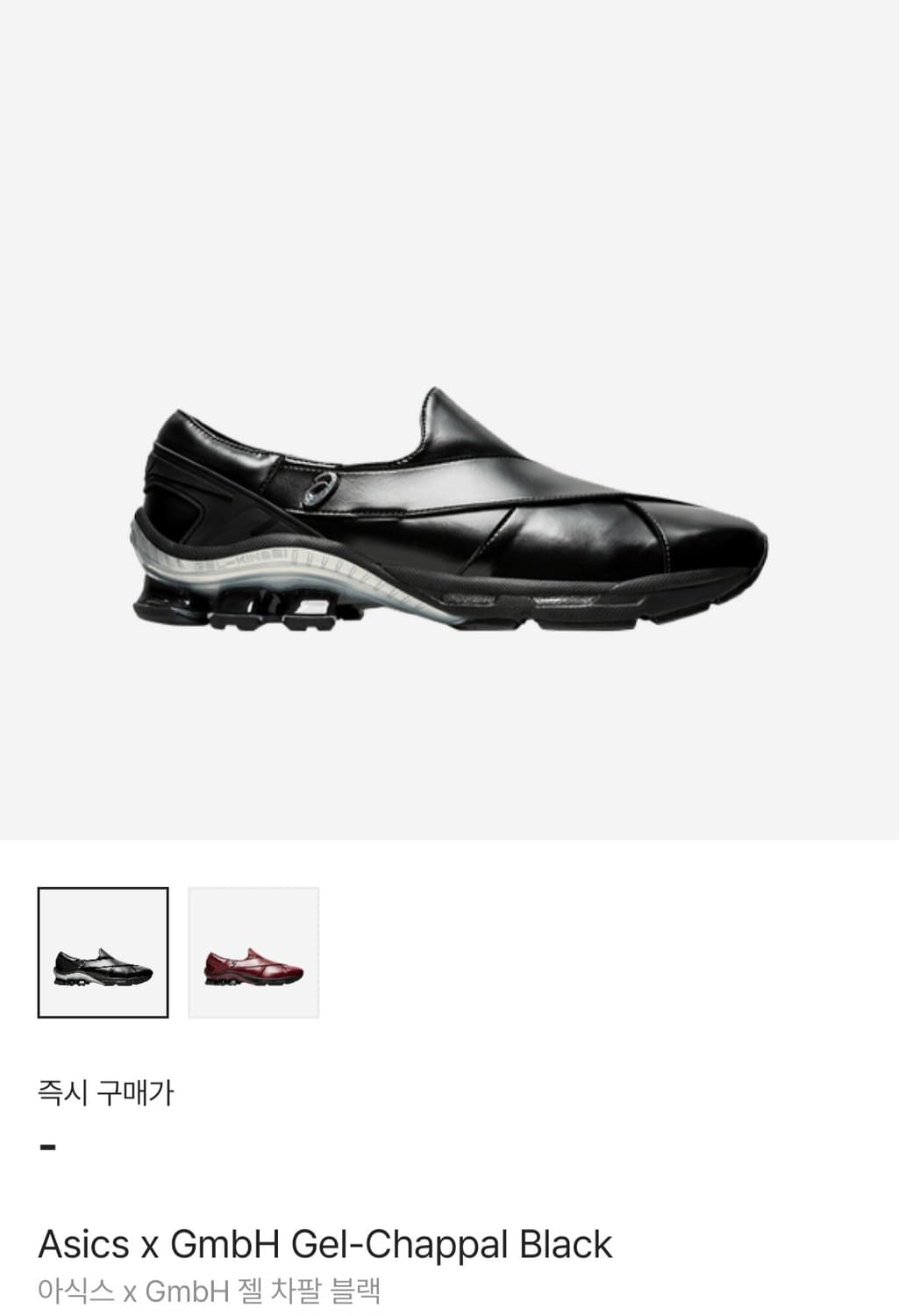 아식스 GMBH 구매 상품이미지1