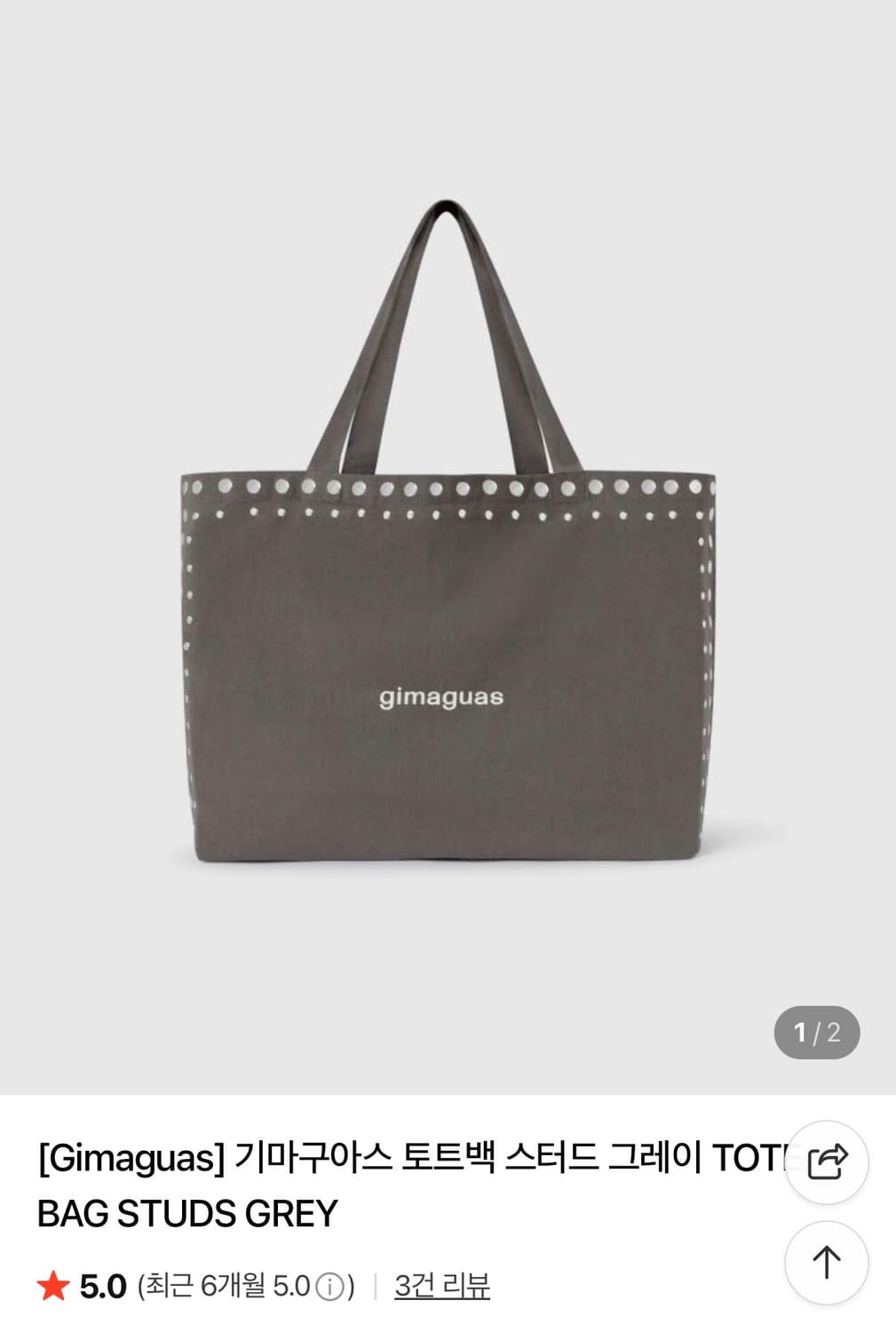 기마구아스 에코백 새거 상품이미지1