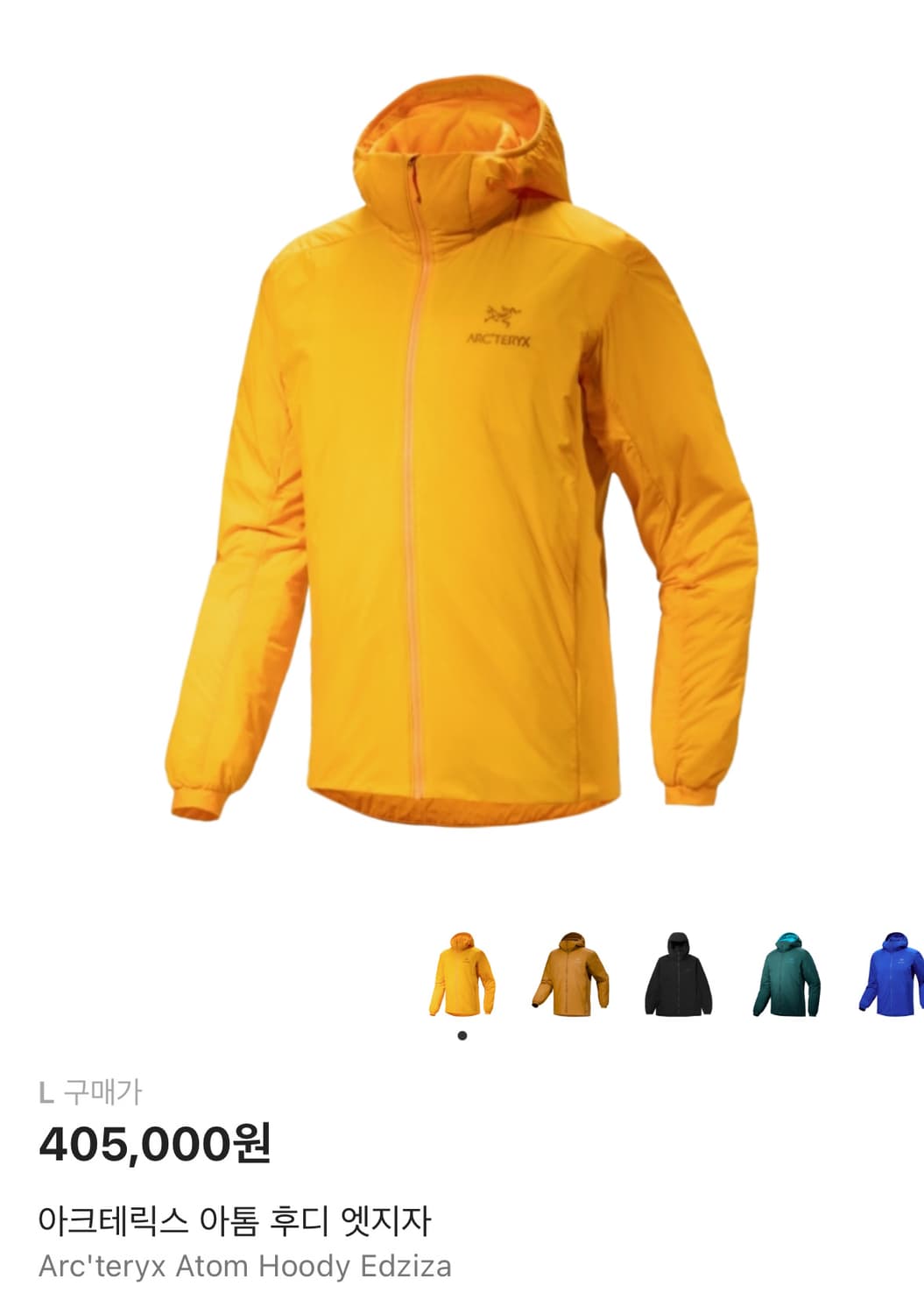 [L] 아크테릭스 아톰 후디 경량패딩 엣지자 상품이미지2