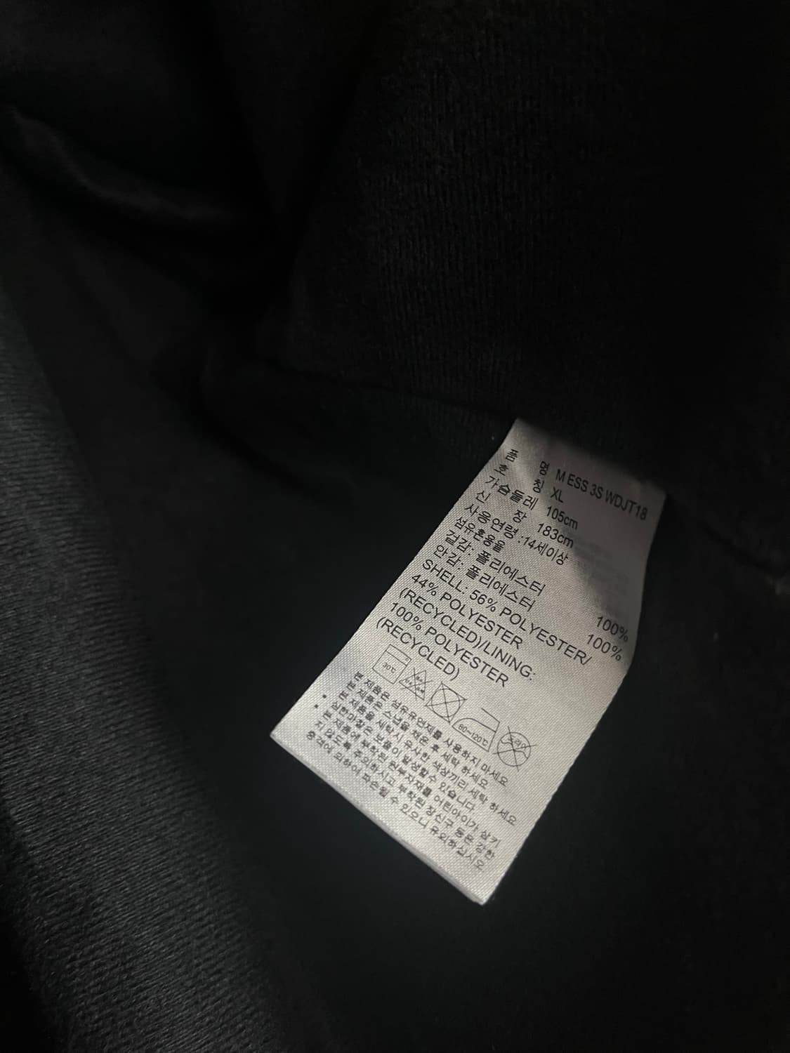 아디다스 바람막이 블랙 [XL] 상품이미지5