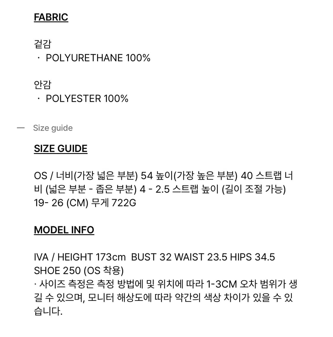 보헤미안서울 벨티드 셔링 레더 숄더백 상품이미지7