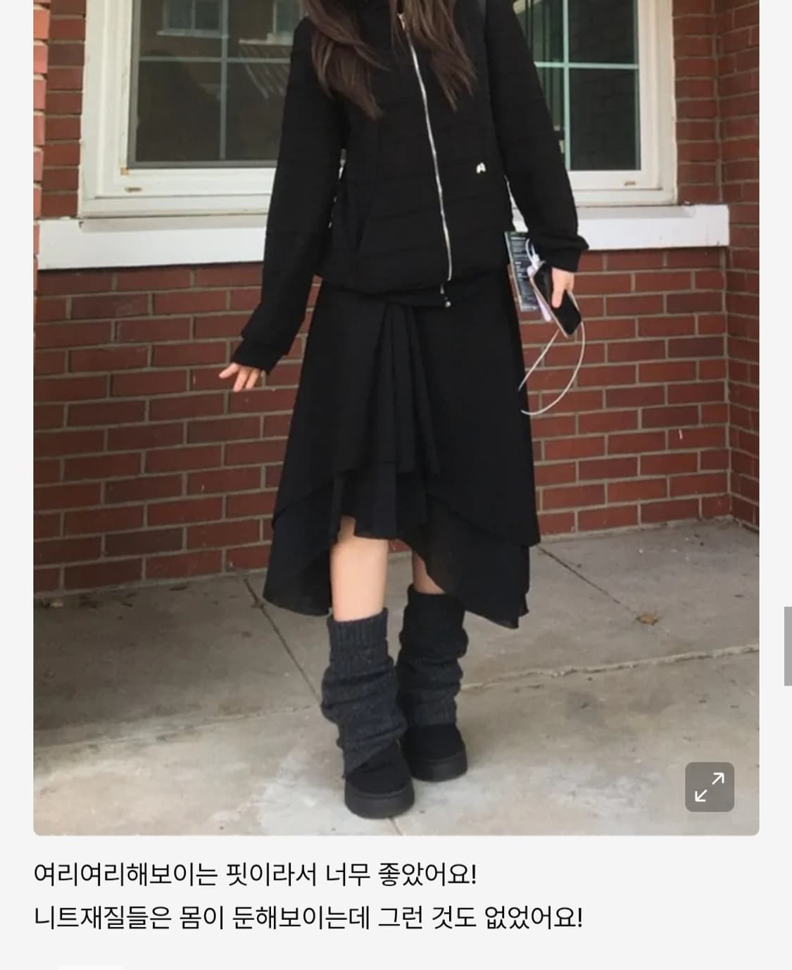 허그유어스킨 니트 집업 상품이미지3