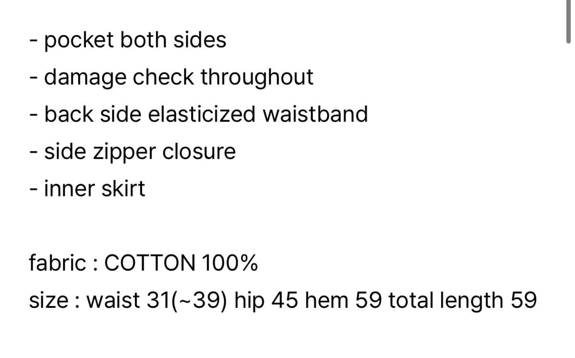 페스토 DAMAGE CHECK MIDI SKIRT TEA 상품이미지4