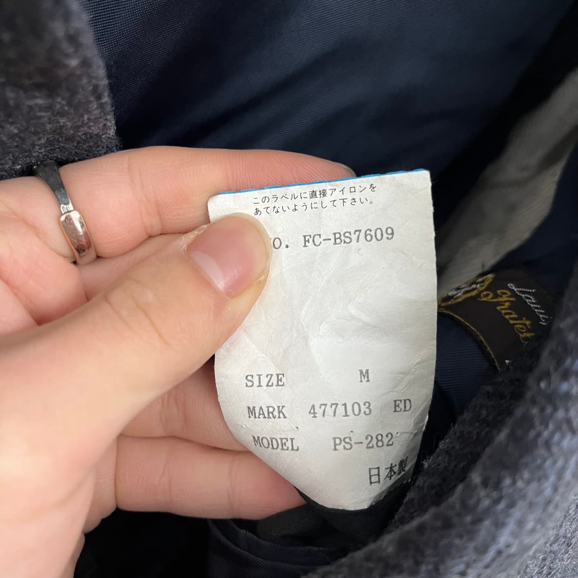 폴스미스 헤링본 울 자켓 남L 상품이미지8