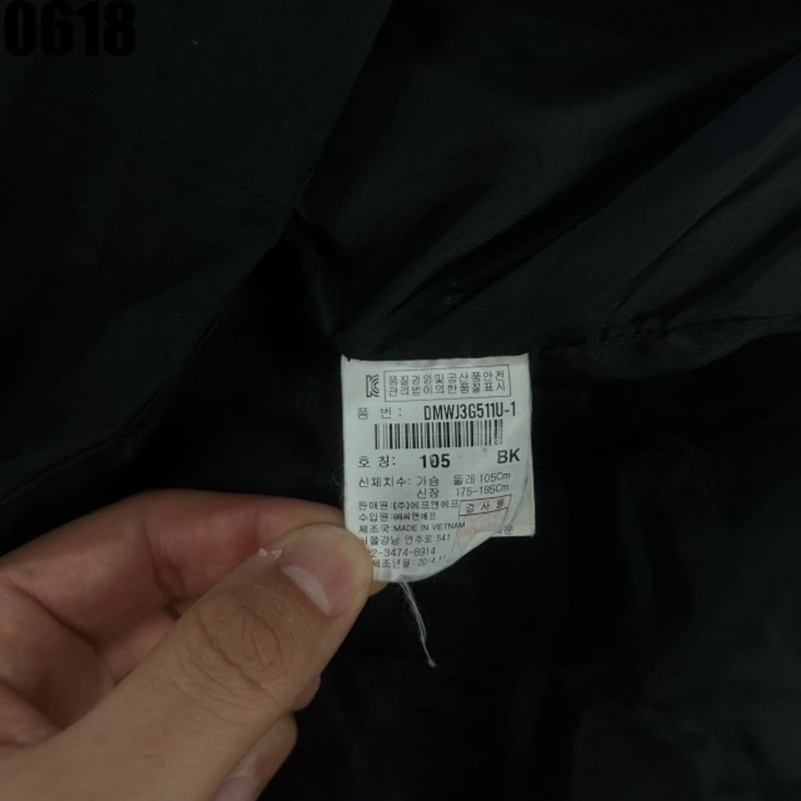 디스커버리 바람막이  상품이미지3