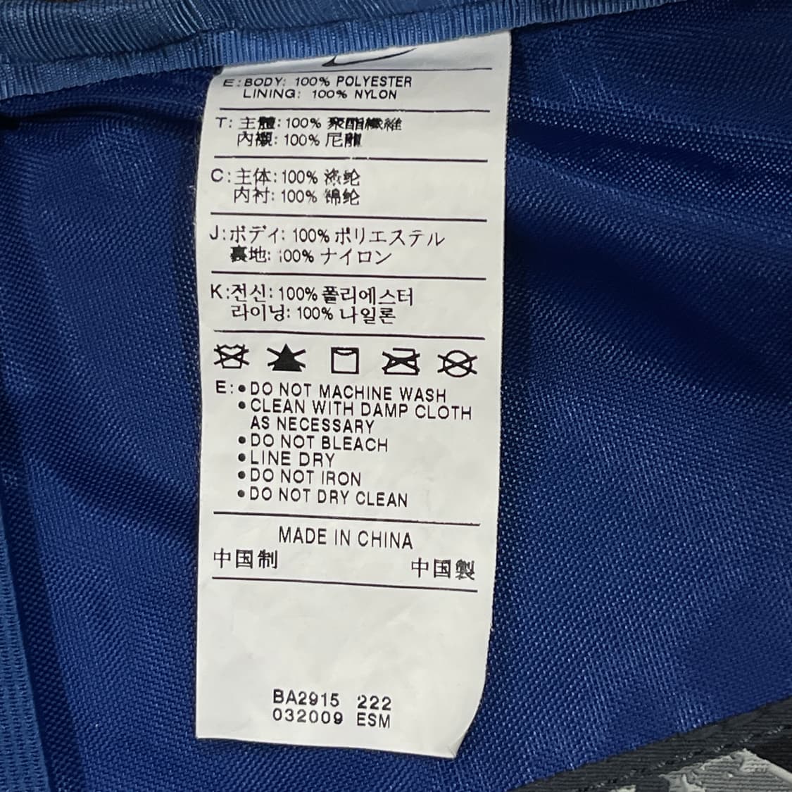 나이키 ACG 빈티지 카스트 40 초콜릿 브라운 백팩 가방 상품이미지6