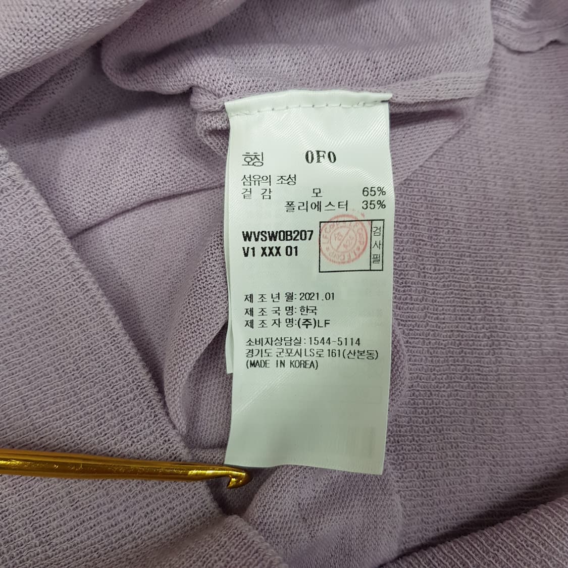 아떼(athe) 2021 카라 반팔 니트 S사이즈 상품이미지6