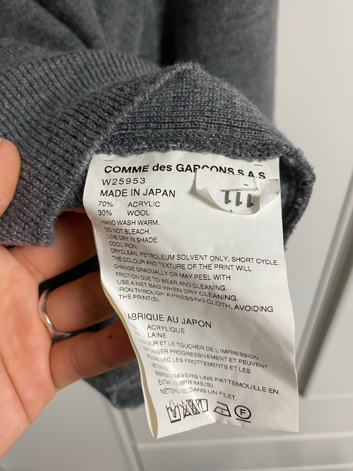 꼼데가르송 셔츠 보이즈 니트 상품이미지3