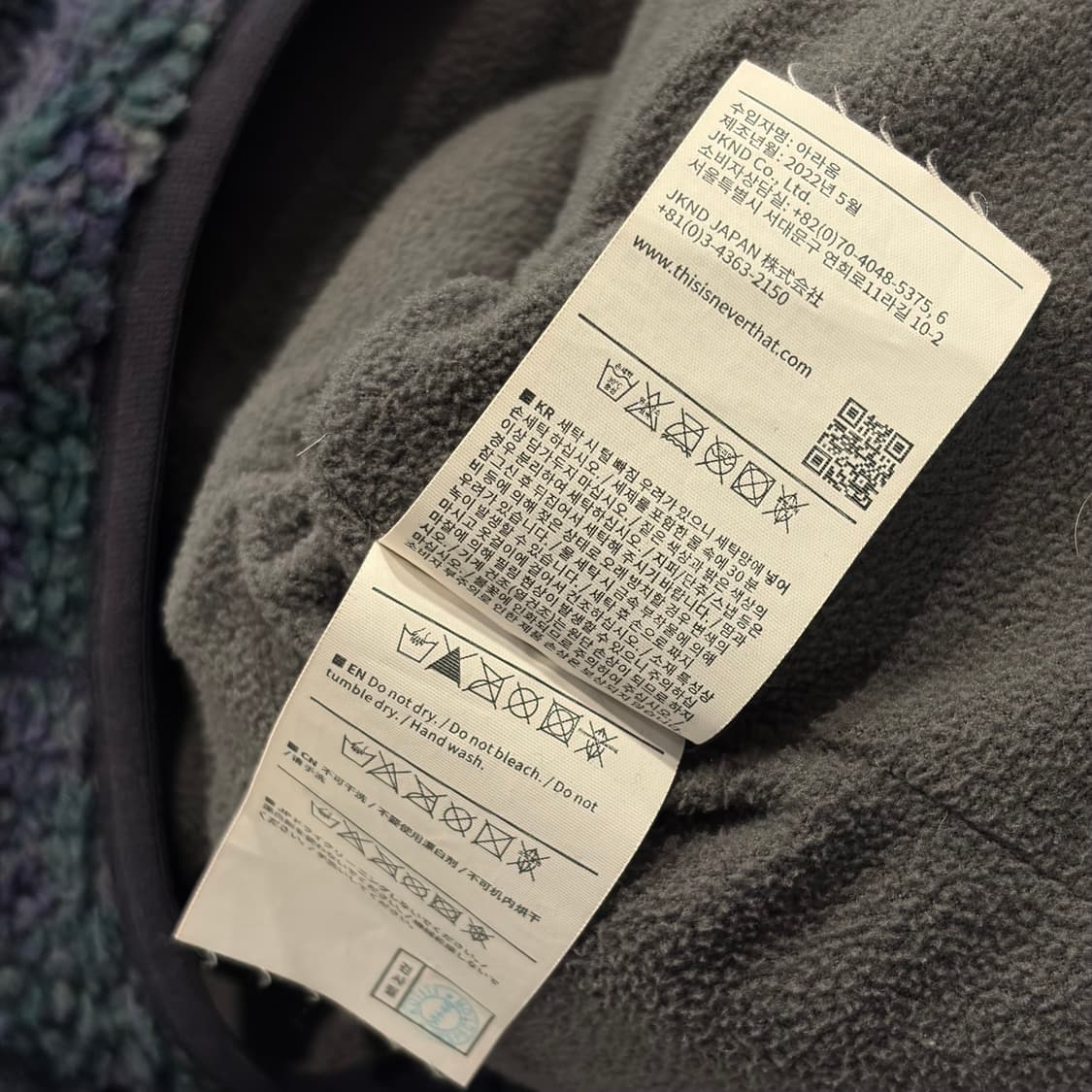 [M] 디스이즈네버댓 패턴 후리스 플리스 집업 자켓 D369 상품이미지9