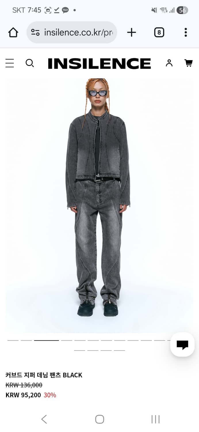 인사일런스 우먼 커브드 지퍼 데님팬츠 xs 상품이미지3