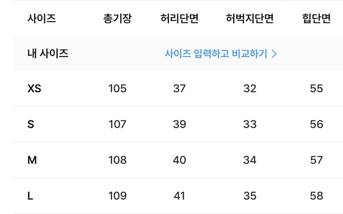 레몬색 바지 상품이미지4