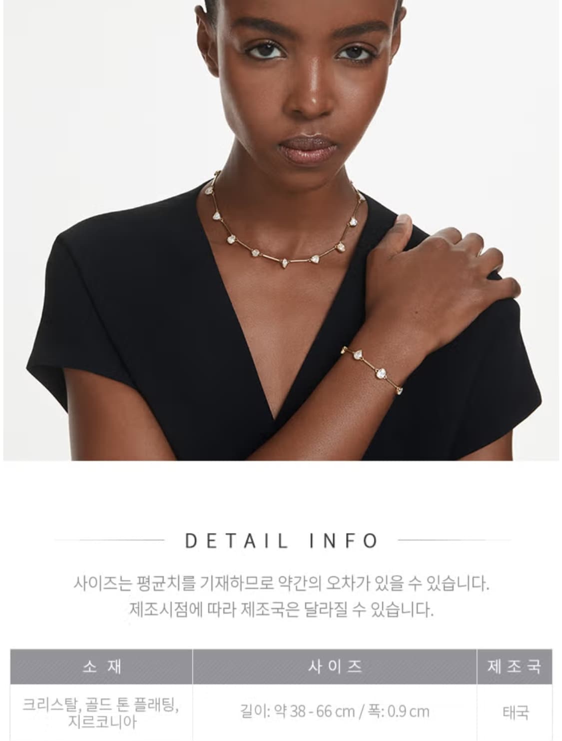 정가60만~새제품)스와로브스키 르세라핌 림버목걸이+팔찌 멀티스타일 정품 상품이미지1