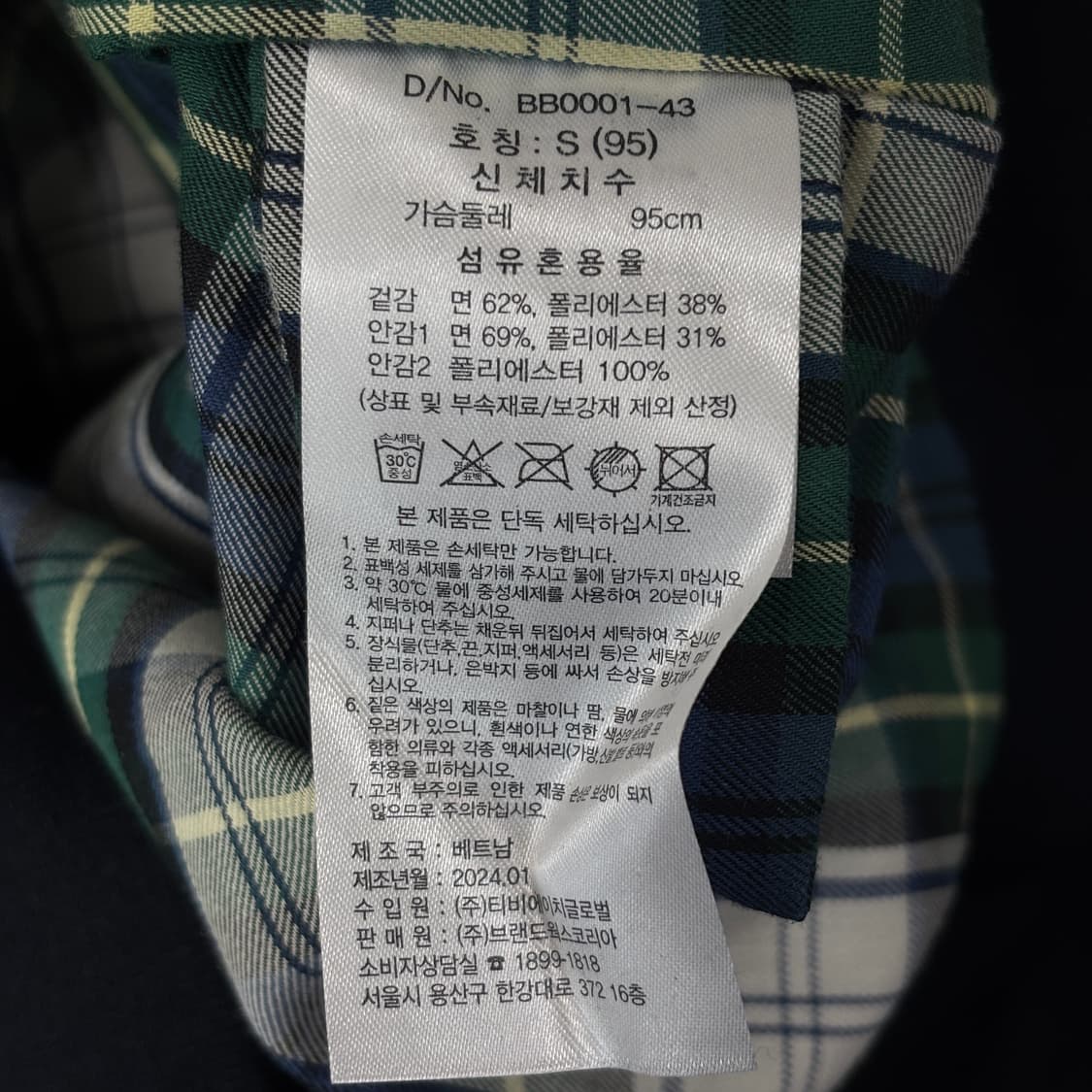 브룩스 브라더스 블루종 자켓 상품이미지8