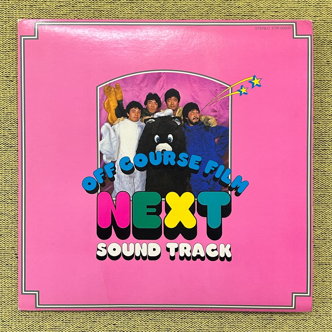 (LP) OFF COURSE - NEXT SOUND TRACK 일본음반 상품이미지1