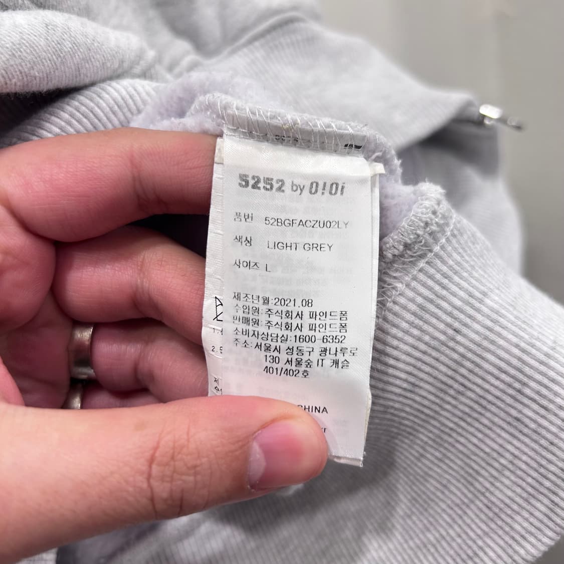 OIOI 서울 스몰로고 투웨이 헤비코튼 후드집업 상품이미지4