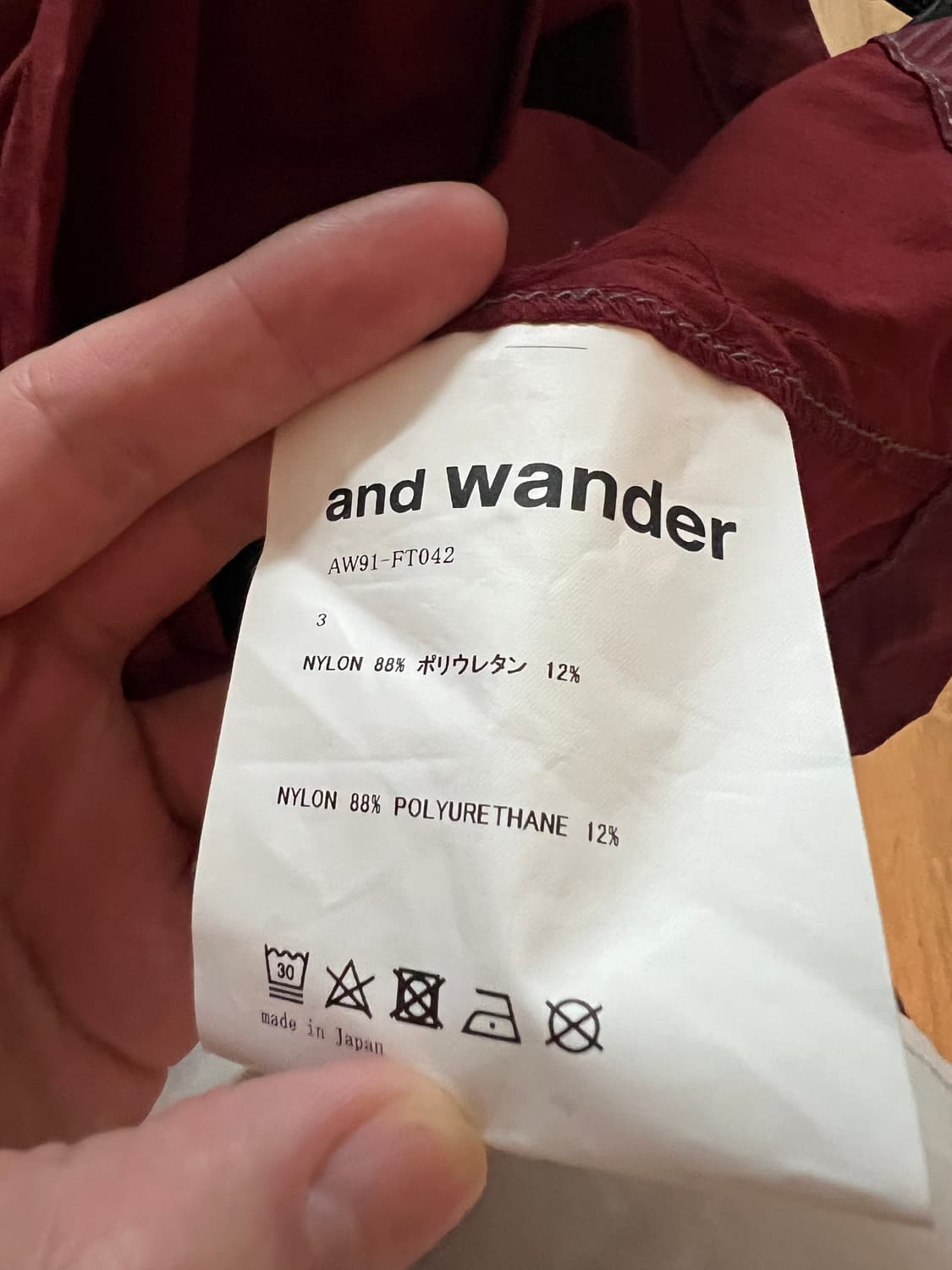 앤드원더 스트레치 쉘 자켓 상품이미지8