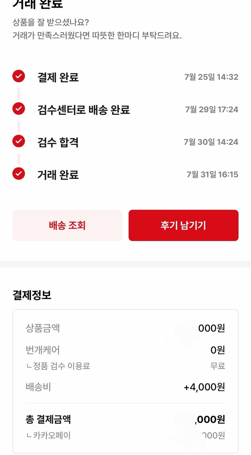 아크테릭스 베타 인슐레이티드 자켓 블랙 상품이미지10