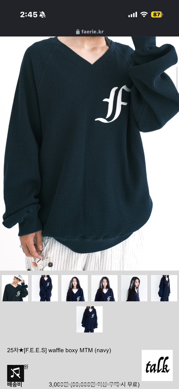 샵페어리 맨투맨  상품이미지2