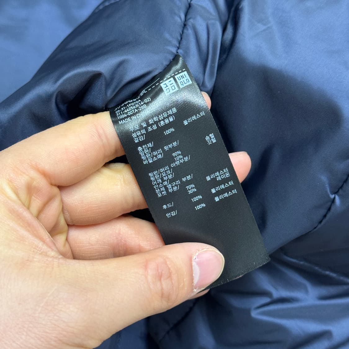 유니클로 화이트마운티니어링 하이브리드 자켓 S 상품이미지7