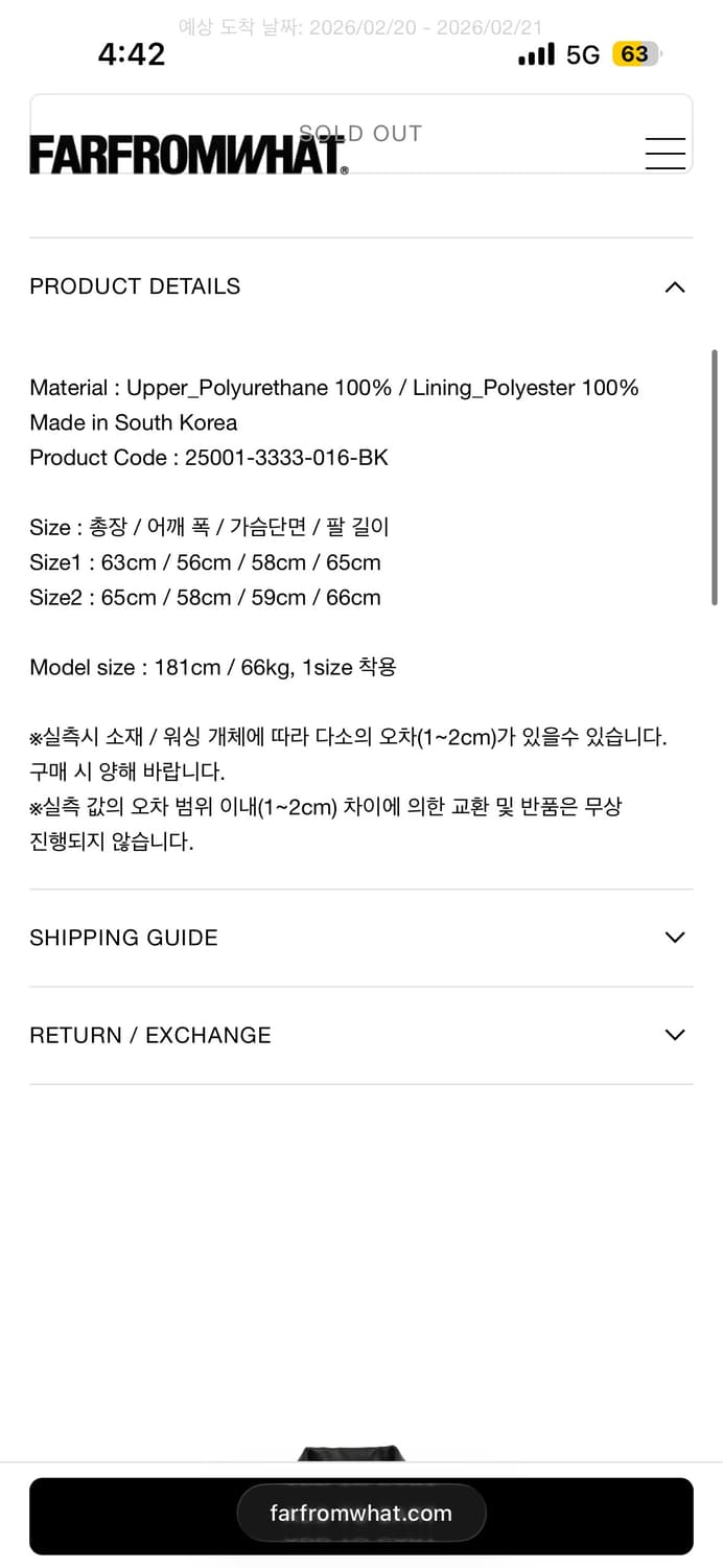 파아카이브 퍼 레더 퍼커링 자켓 2사이즈 상품이미지3