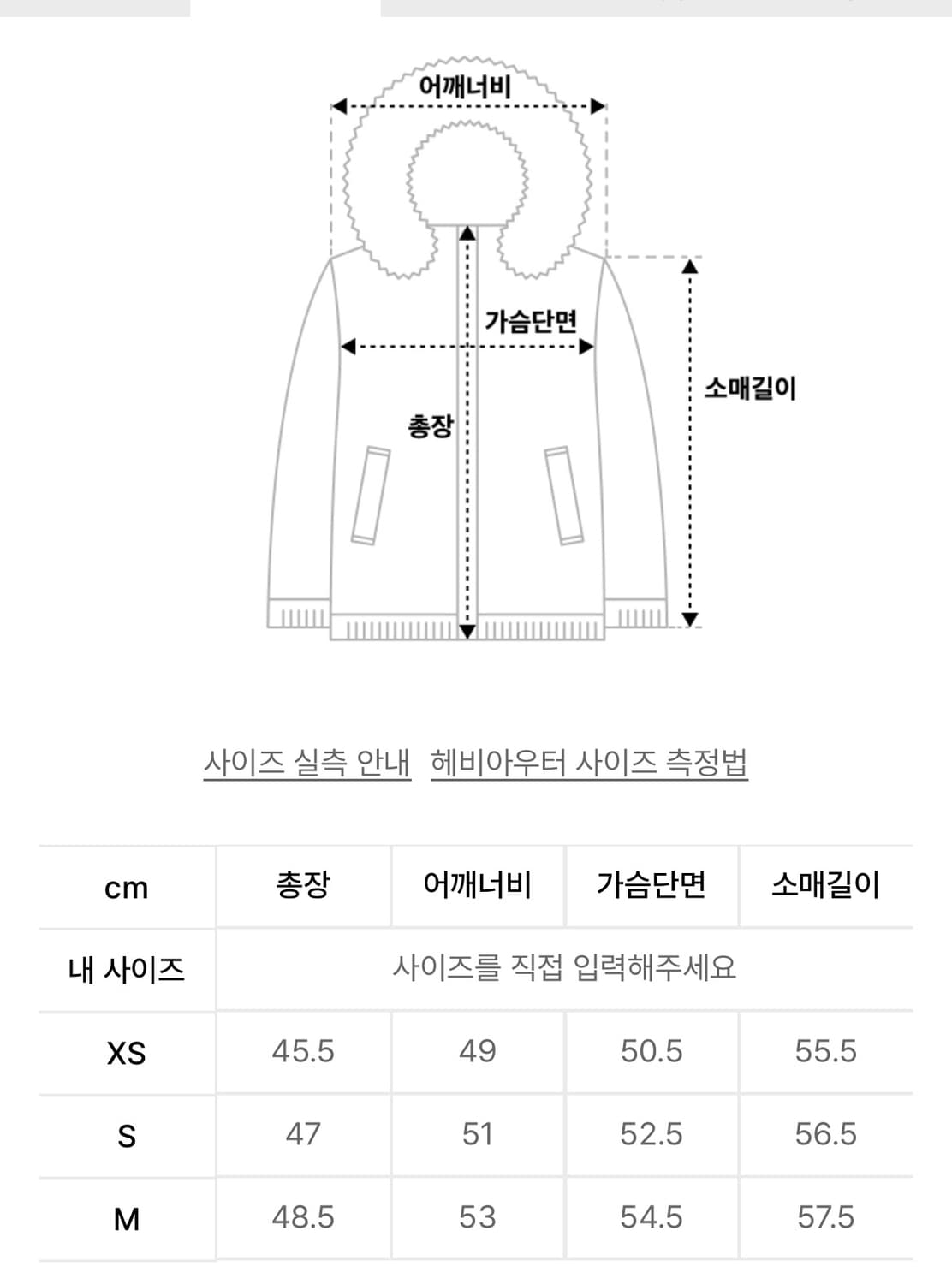 드로우핏우먼 크롭 무스탕 상품이미지2