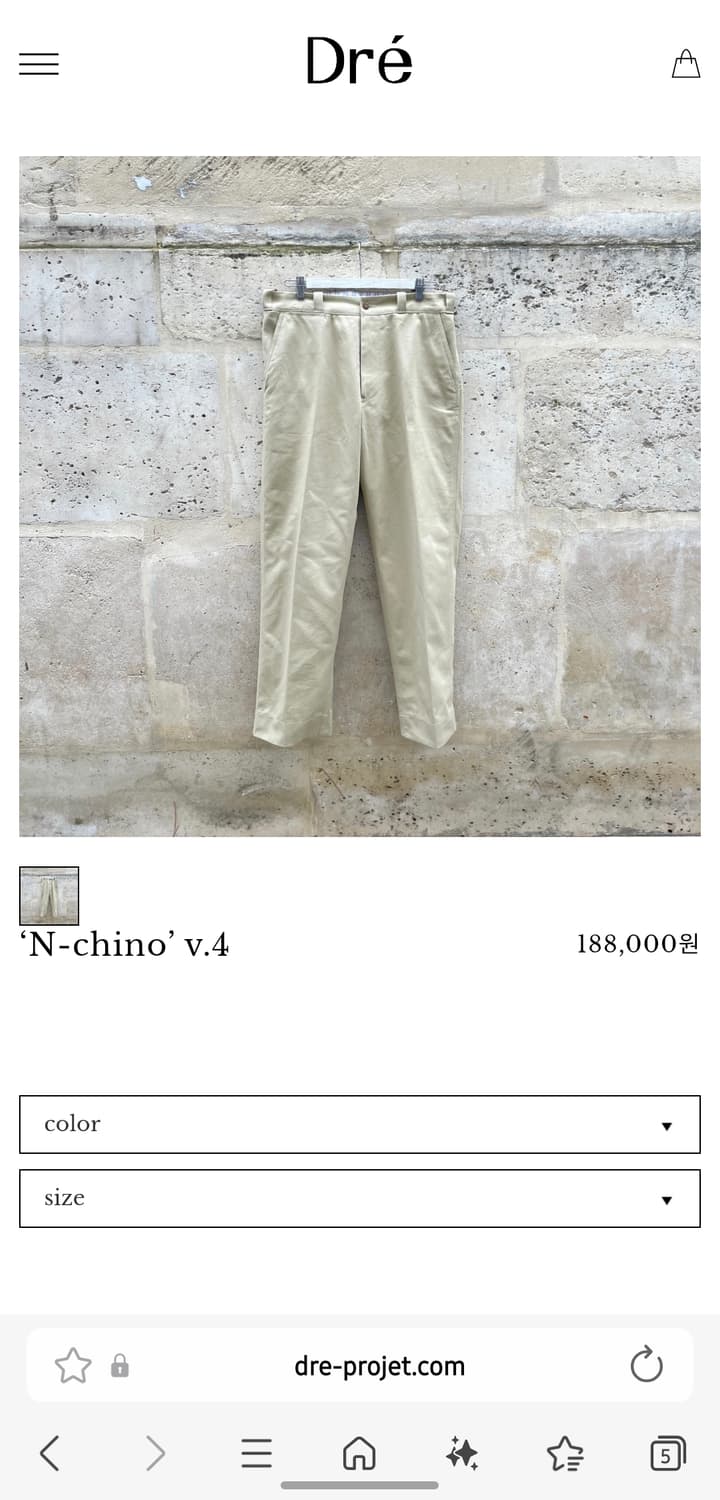 드레프로젝트 n chino v4 상품이미지5