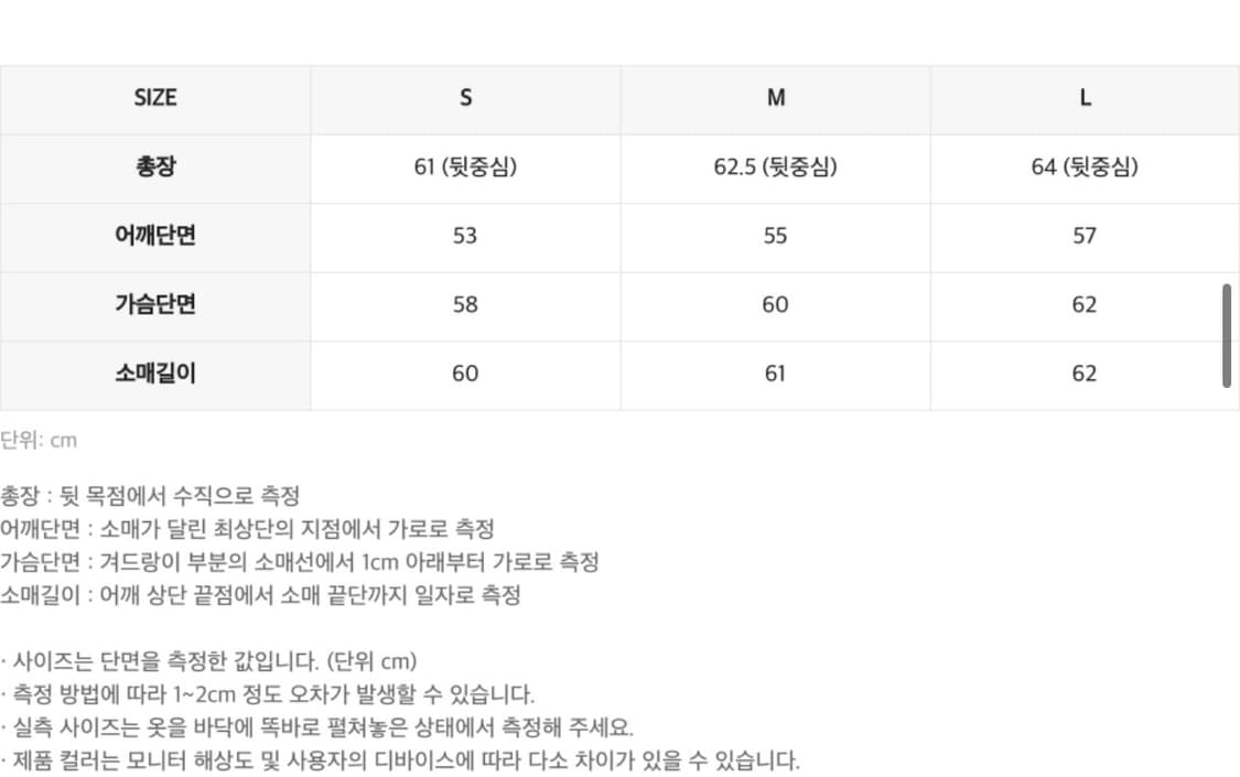인사일런스 브러시드 데님 레이서 자켓 블루 s 상품이미지4