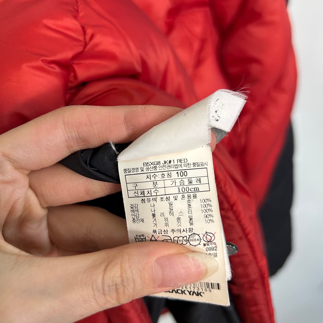 블랙야크 남성 구스다운 패딩 100 상품이미지3