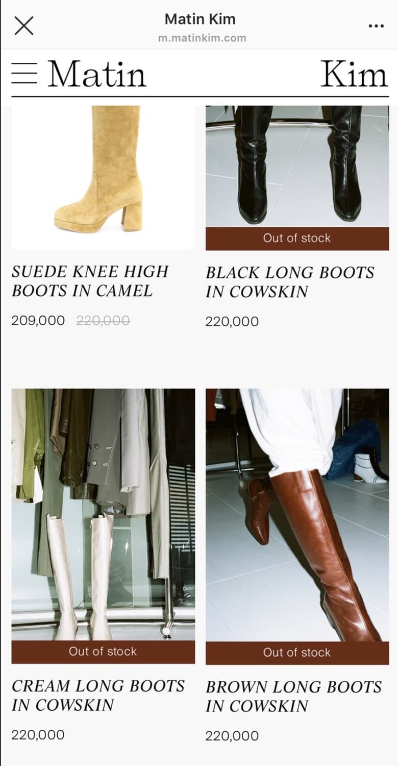 마뗑킴 롱부츠 상품이미지1