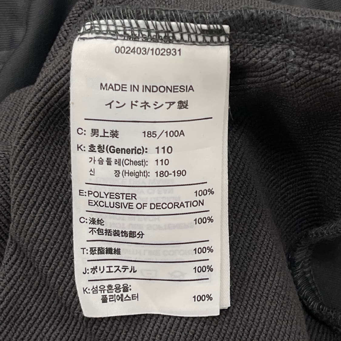 나이키 올드스쿨 국대 코리아 반팔 져지 집업 자켓 2XL 110 상품이미지5