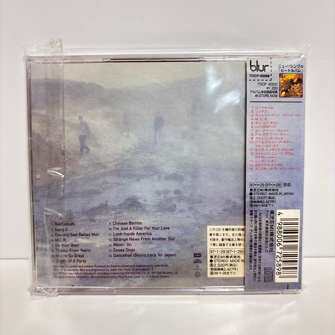Blur (블러) – Blur (1997, 일본 EMI 라이선스반)  상품이미지2