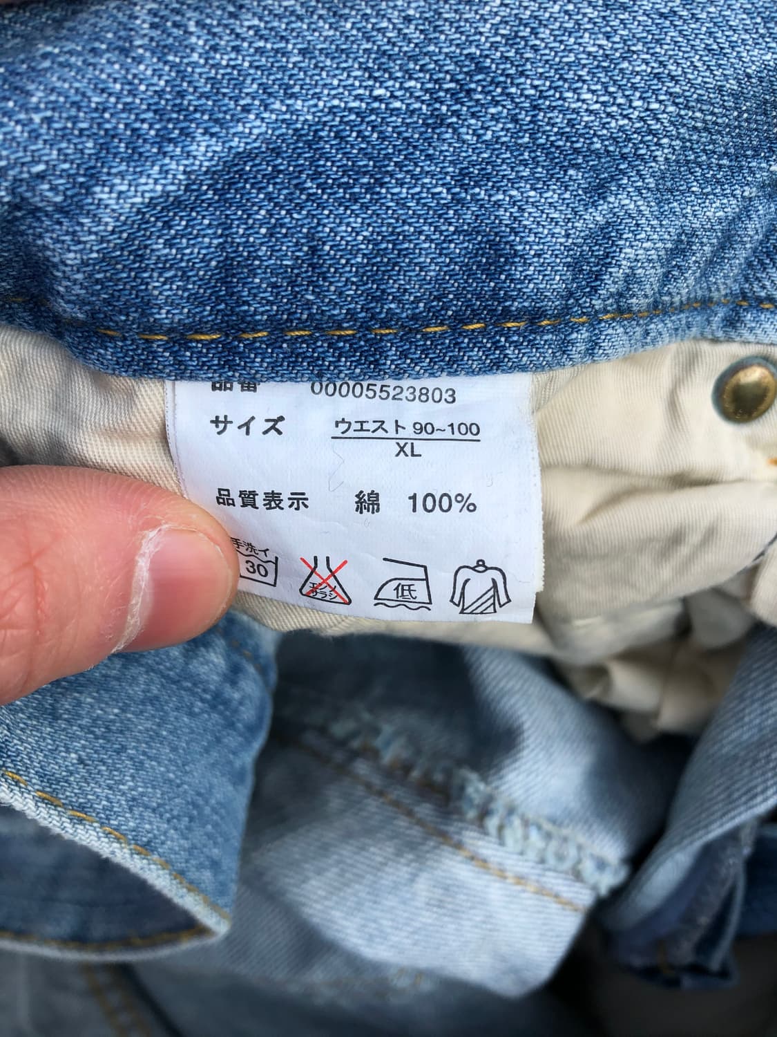 Geronimo 제로니모 디스트로이트 빈티지데님 상품이미지6