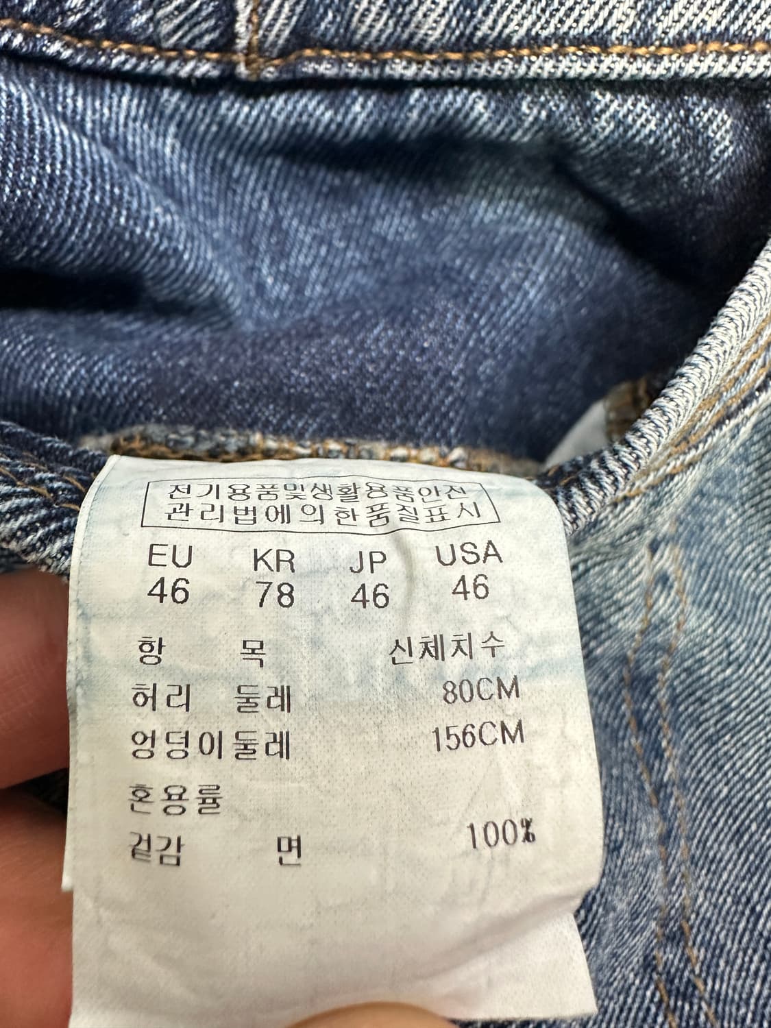 송지오 컬렉션 벌룬핏 데님 청바지 상품이미지9