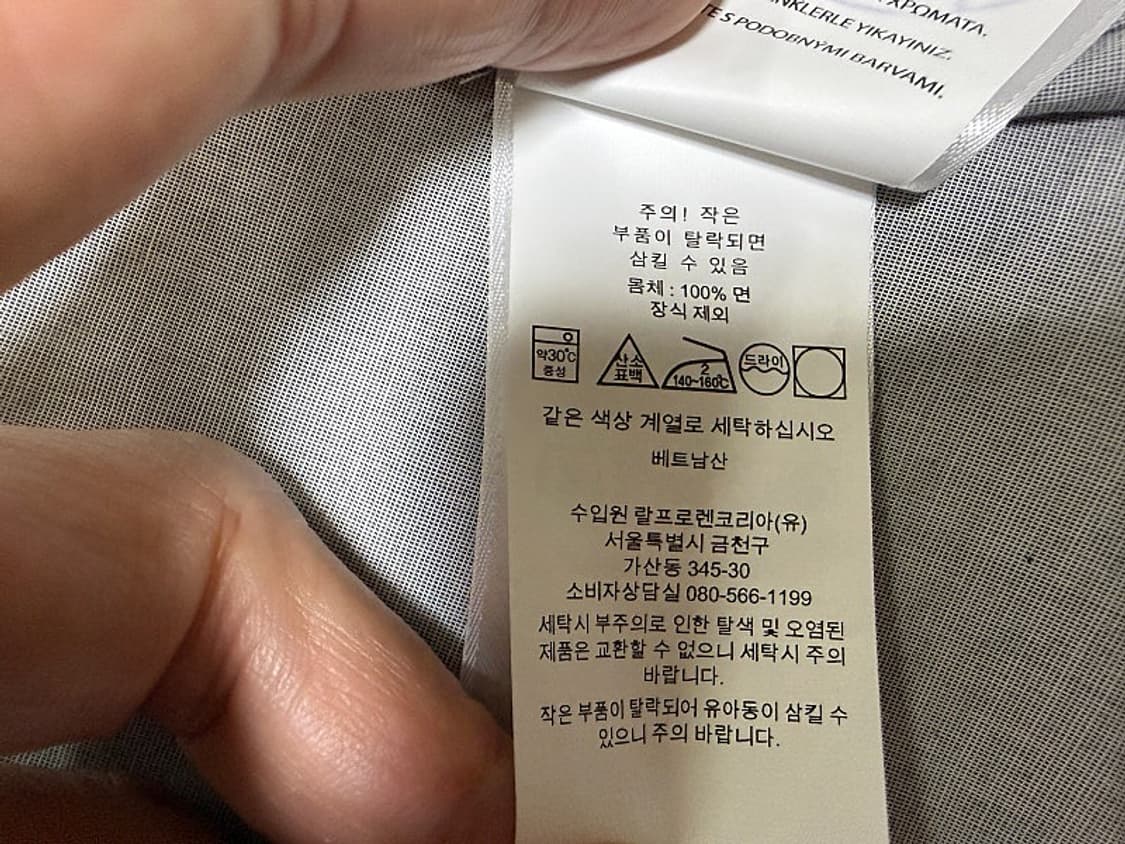 폴로 랄프로렌 셔츠 남방 남성용 100사이즈 상품이미지8