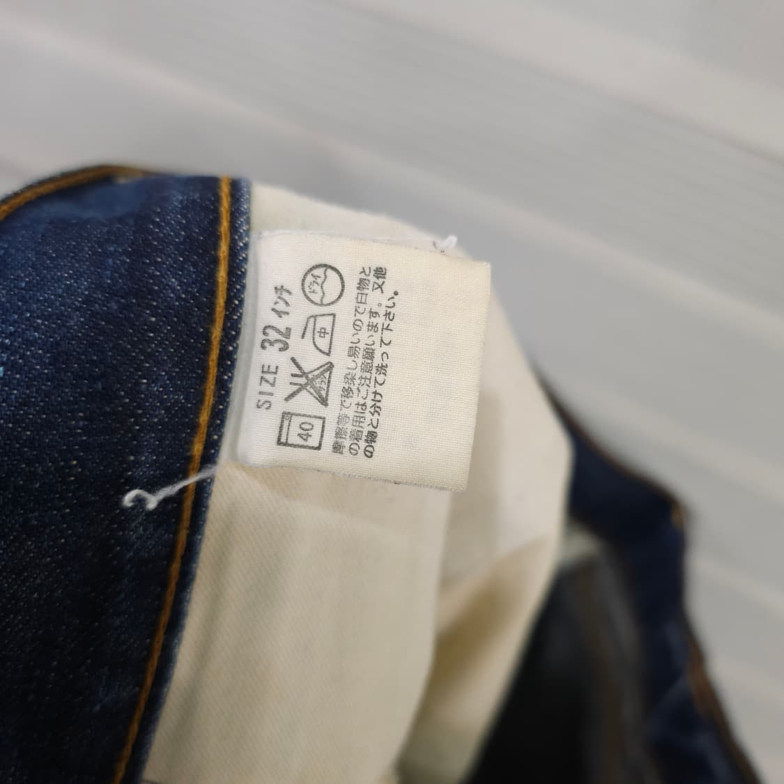 빈티지 리바이스 503-03 데님팬츠- 32 상품이미지9