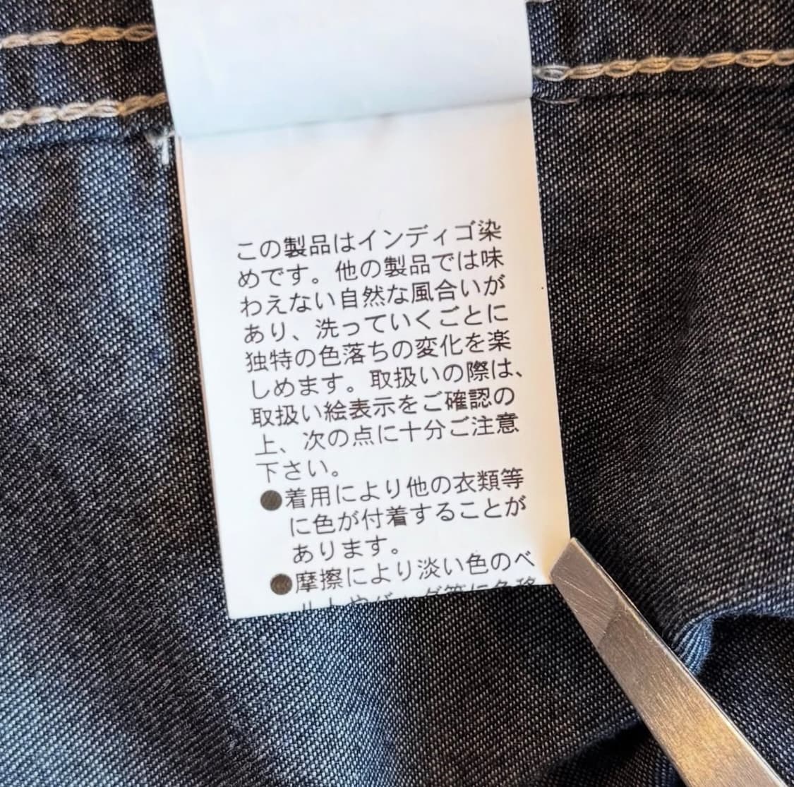 BAYFLOW × CANTON 데님셔츠 상품이미지9